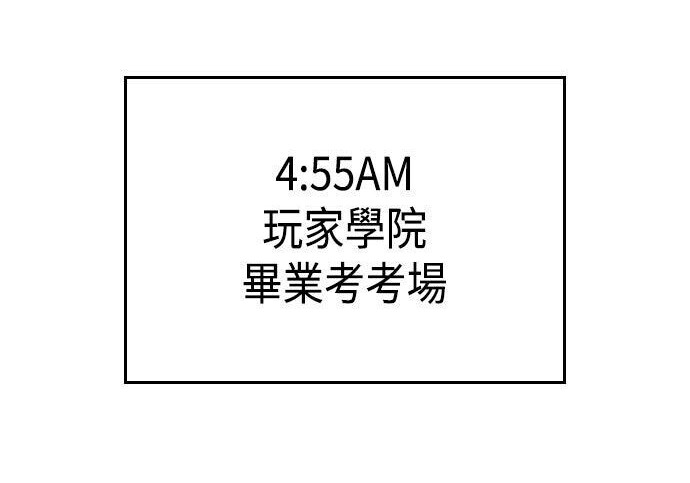 第08话 第42页