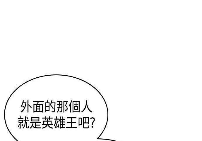 第08话 第47页
