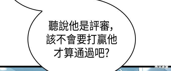 第08话 第48页