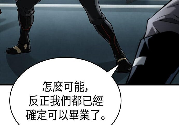 第08话 第50页