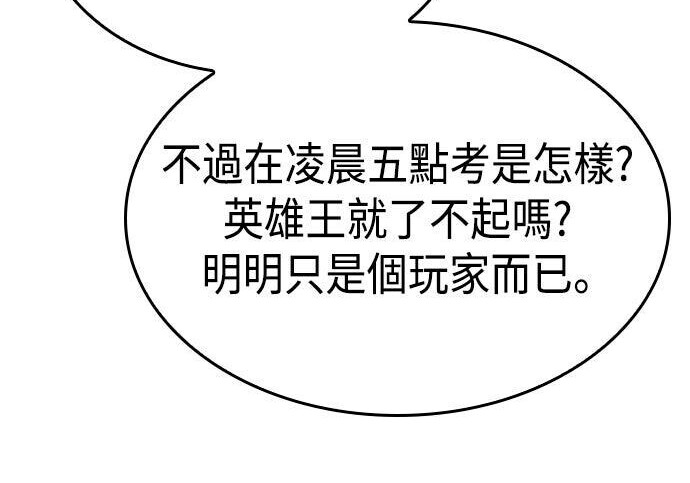第08话 第51页
