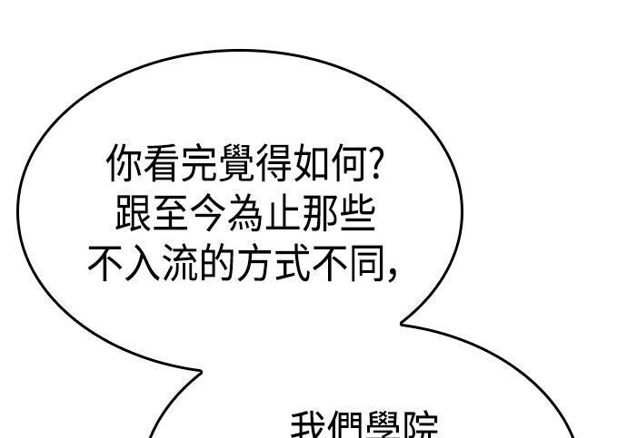 第08话 第57页