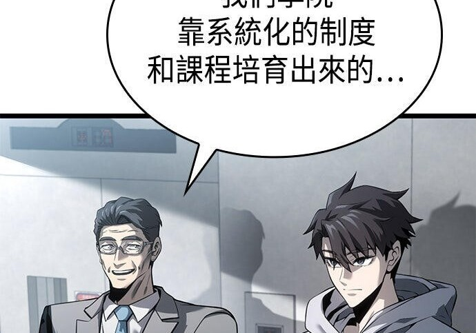 第08话 第58页