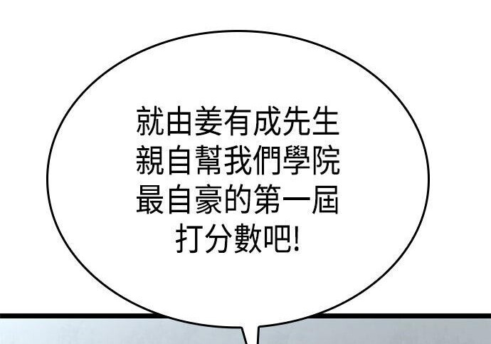 第08话 第62页