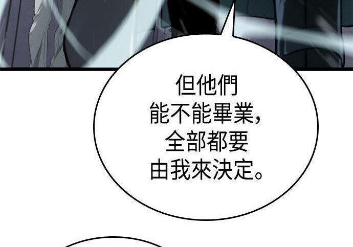 第08话 第74页