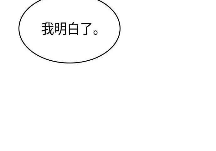第08话 第75页