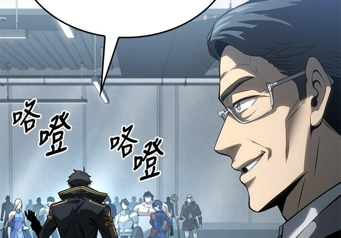 第08话 第77页
