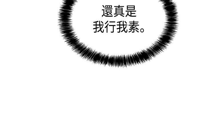 第08话 第79页