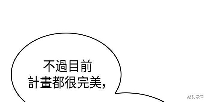 第08话 第80页