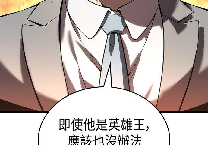 第08话 第83页