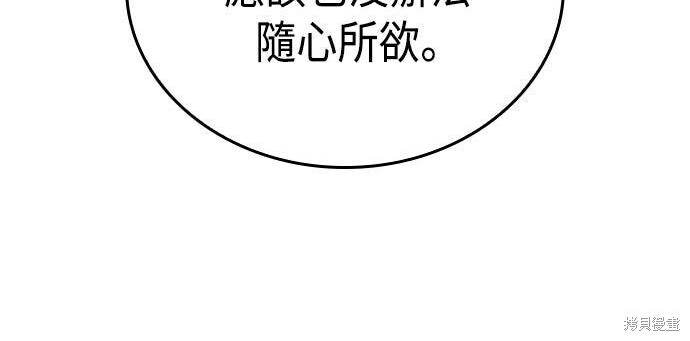第08话 第84页