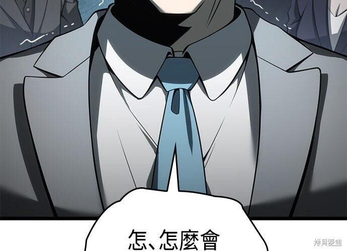 第08话 第88页