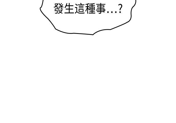 第08话 第89页