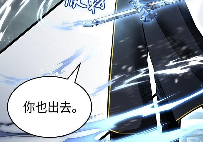 第08话 第93页