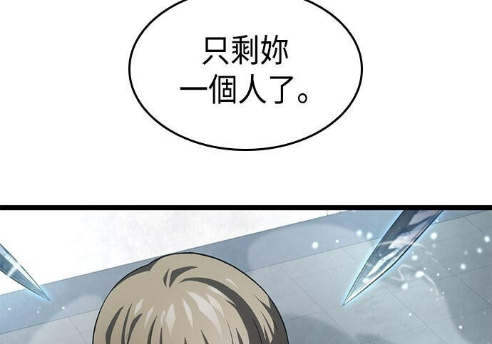 第08话 第97页