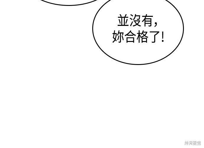 第08话 第100页