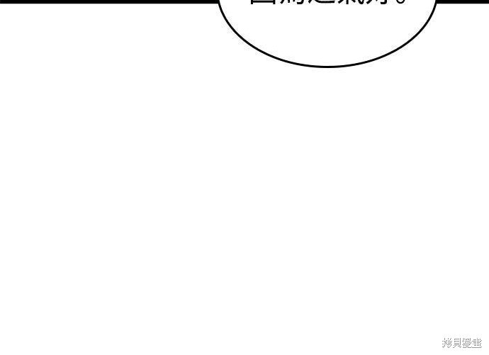 第08话 第104页