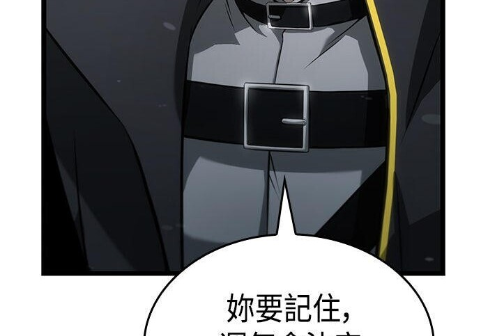 第08话 第107页