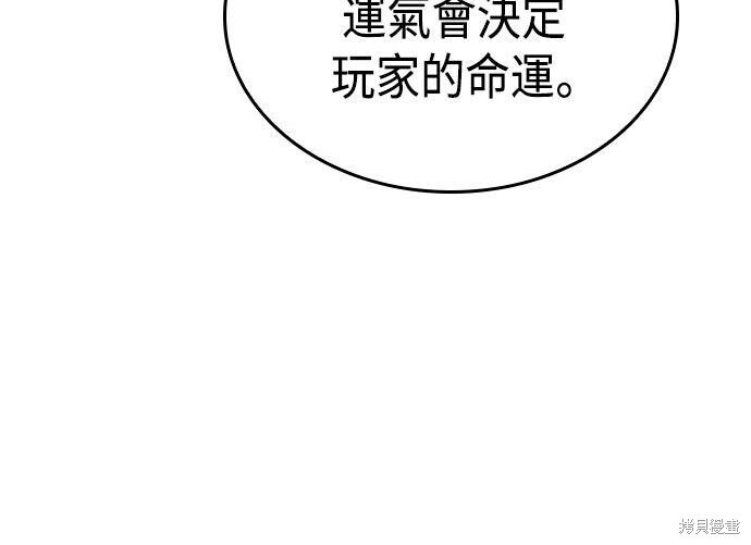 第08话 第108页