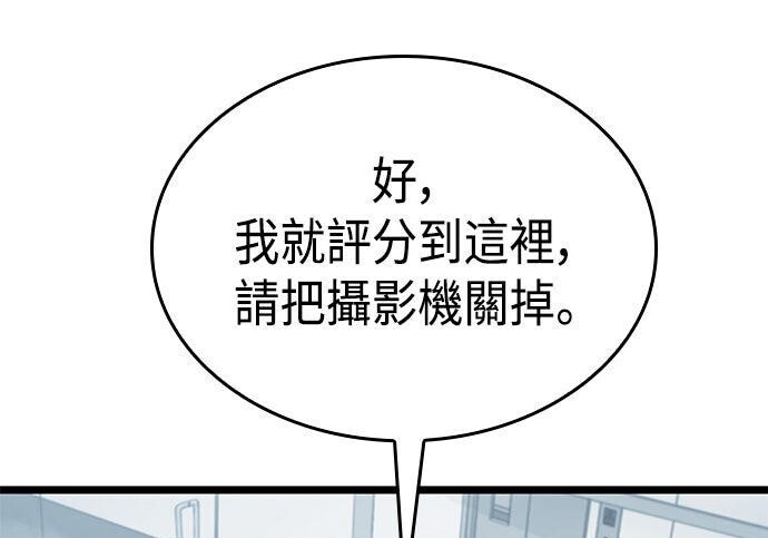 第08话 第109页