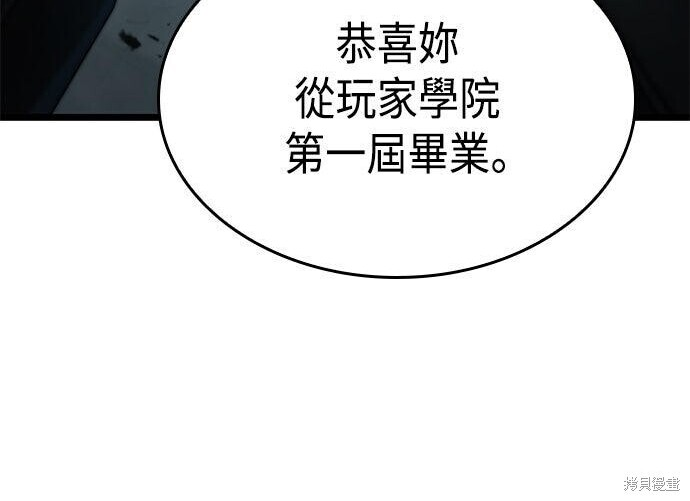 第08话 第112页