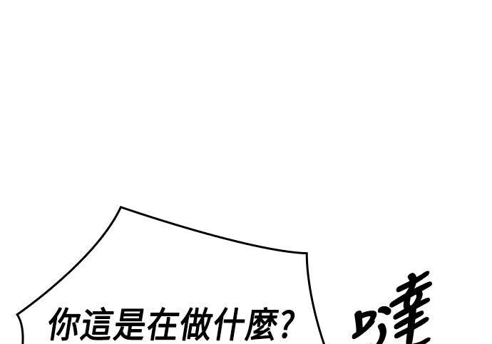 第08话 第113页