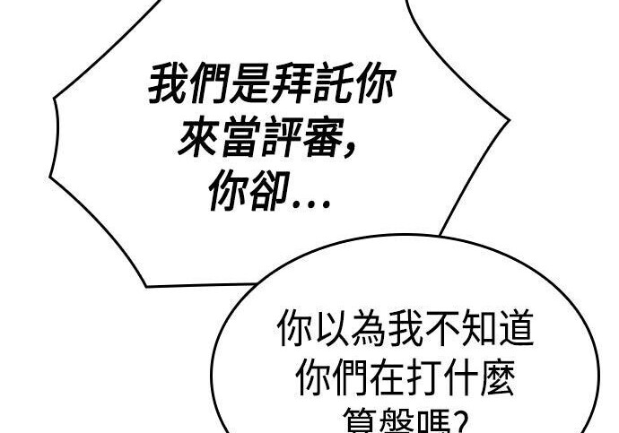 第08话 第118页