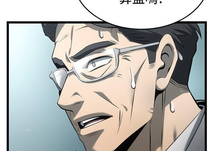 第08话 第119页