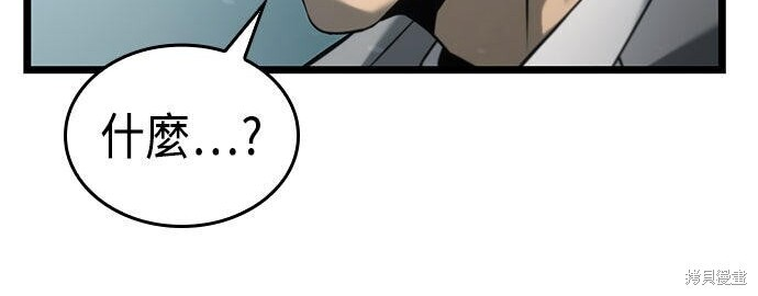 第08话 第120页