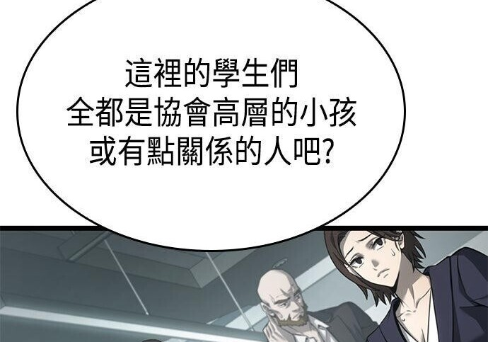 第08话 第122页