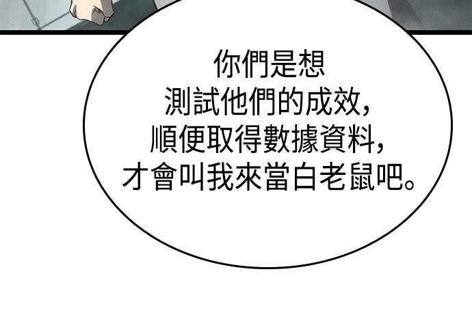 第08话 第125页