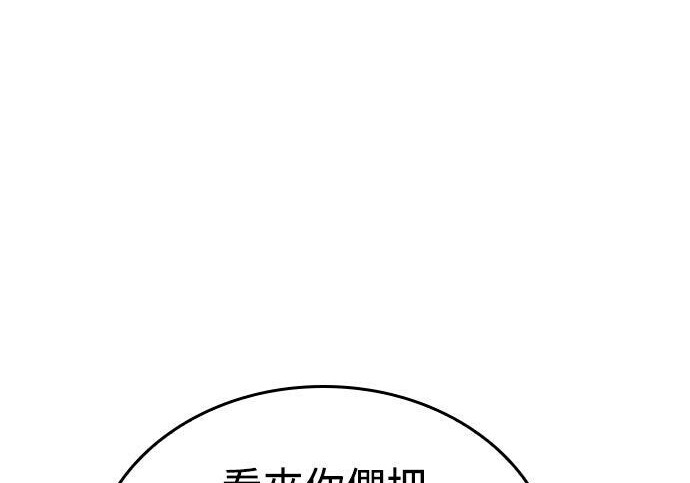 第08话 第126页