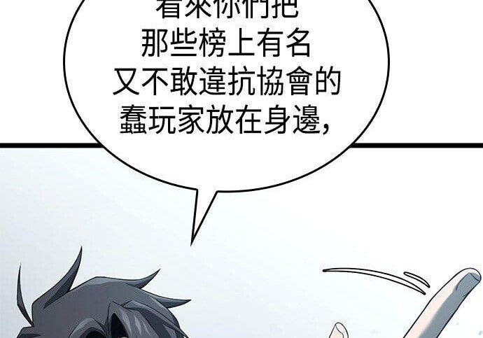 第08话 第127页