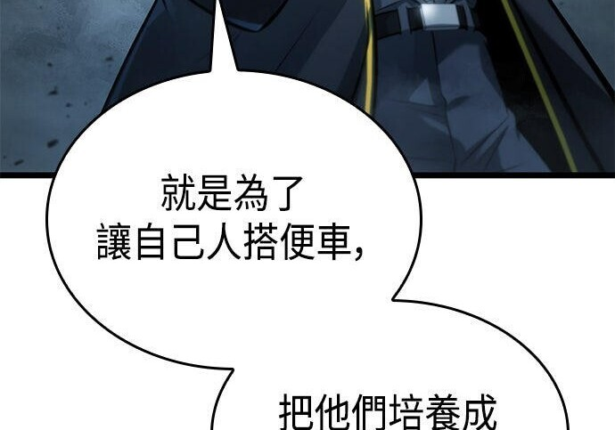 第08话 第130页