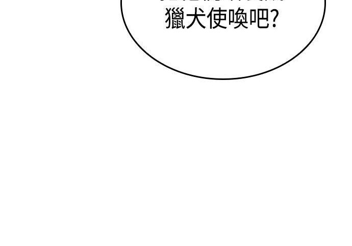 第08话 第131页