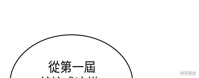第08话 第132页