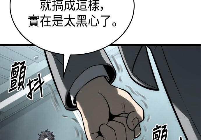 第08话 第133页