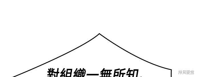 第08话 第136页