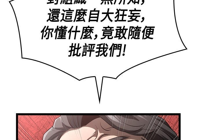 第08话 第137页
