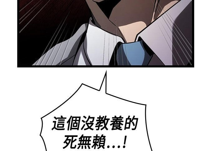 第08话 第139页