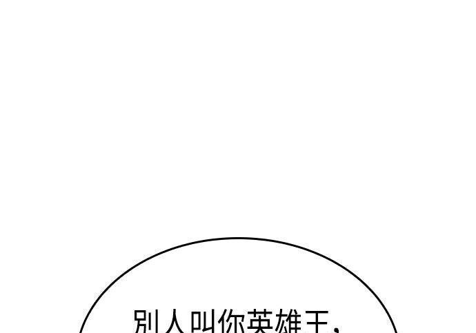 第08话 第141页