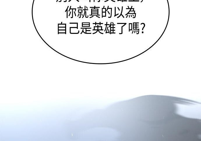 第08话 第142页