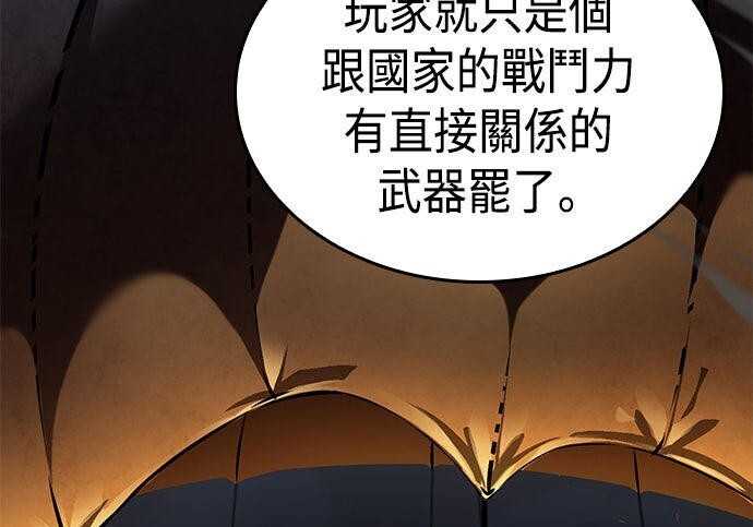 第08话 第144页