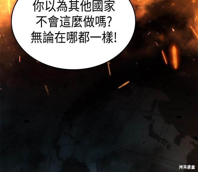 第08话 第149页