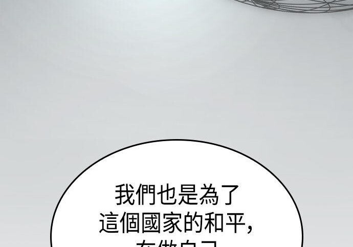 第08话 第151页