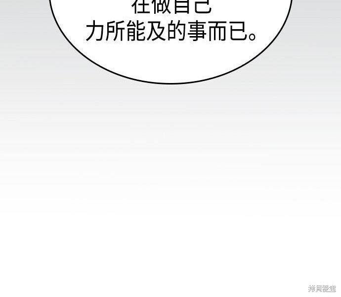 第08话 第152页