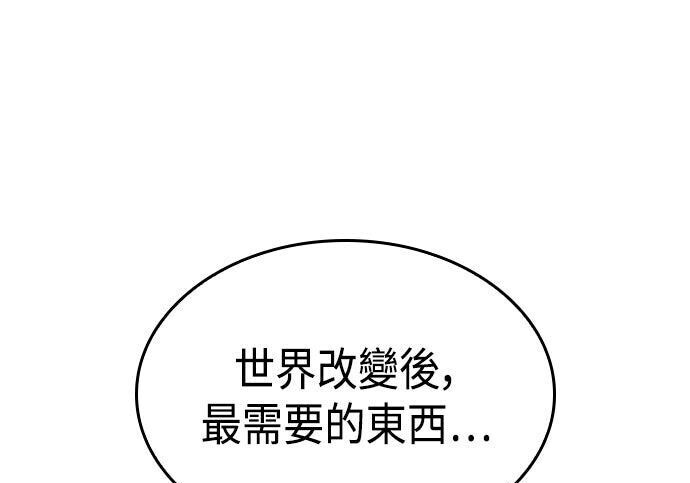 第08话 第153页