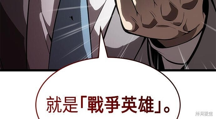 第08话 第156页