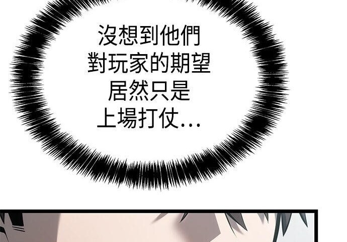 第08话 第162页