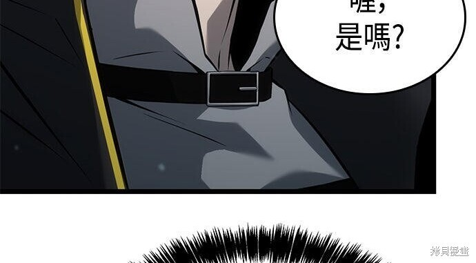第08话 第164页